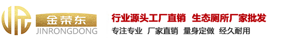 金榮東科技公司